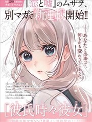 漫画改编合集分类封面